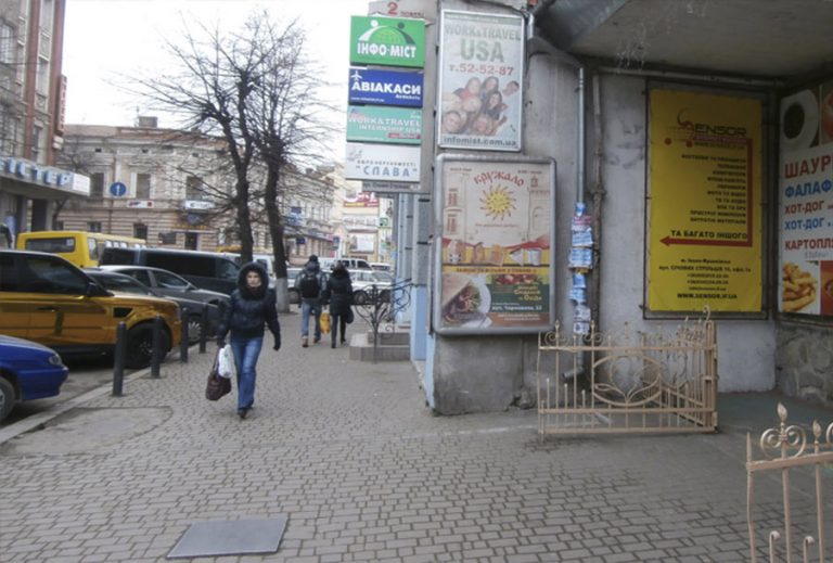 Сітілайт, Івано-Франківськ, Січових Стрільців ( зупинка )