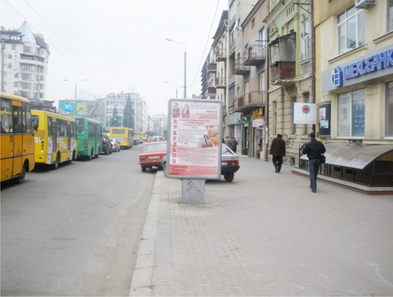 Сітілайт, Івано-Франківськ, Незалежності 36 (навпроти готеля Надія)