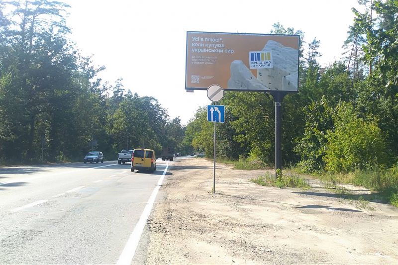 Білборд/Щит, Київ, Гостомельське шосе, 300м до перехрестя з Міською вул.