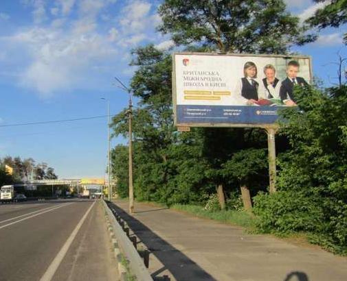 Білборд/Щит, Київ, Брест-Литовське шосе, 19а