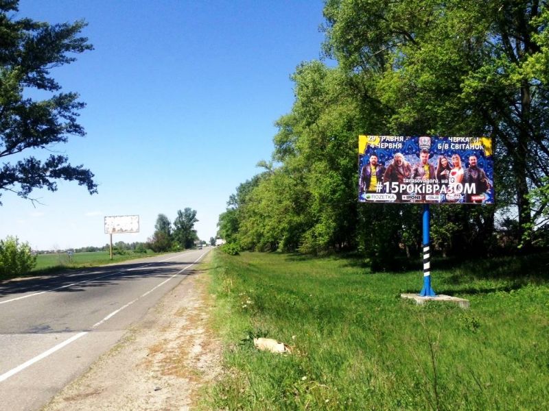 Билборд/Щит, Трассы, Черкаська траса, траса Н-08 "Бориспіль-Дніпро-Запоріжжя", км 2+030 ліво, за 1,4км до в'їзду в м. Бориспіль з Черкас, за 500м до АЗС Motto