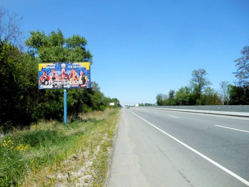 Билборд/Щит, Трассы, траса М-05 Київ-Одеса, км 77+590 право, через 1.3км після КПП ДАІ Біла Церква, через 730м після повороту на с. Терезино