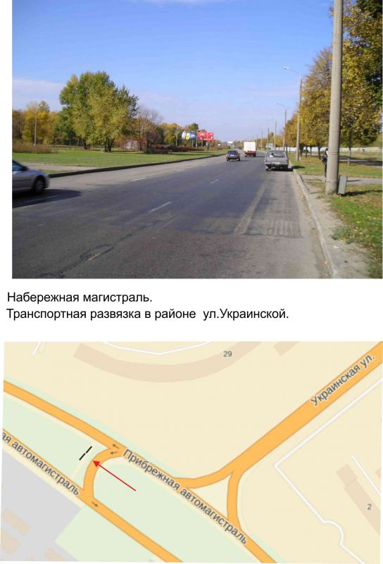 Билборд/Щит, Запорожье, Набережна магістраль/вул. Українська, до вокзалу ліва