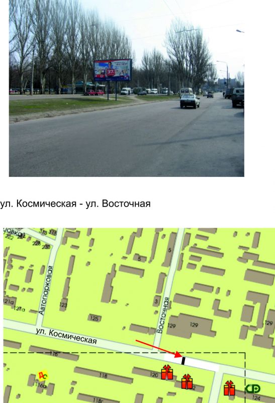 Билборд/Щит, Запорожье, вул. Космічна/вул. Східна, із міста