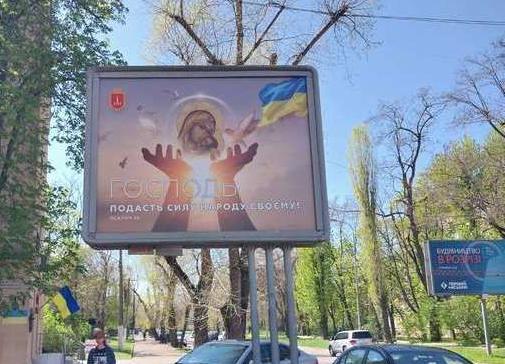 Беклайт, Одеса, Гагаріна просп. - Французький бульв., 14а