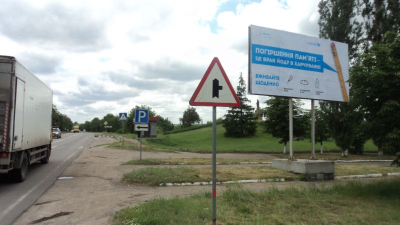 Билборд/Щит, Трассы, село Велика Северинка, А