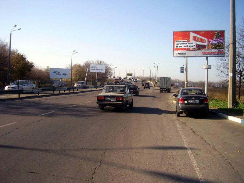 Билборд/Щит, Одесса, Овидиопольская дор - мост, развилка (А), из города