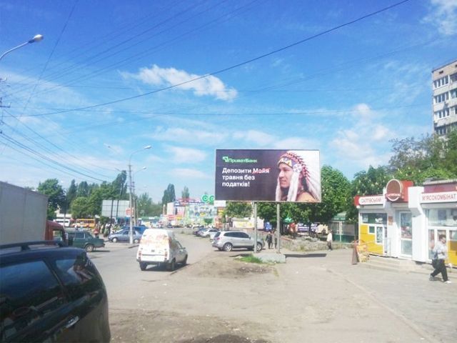 Білборд/Щит, Кривий Ріг, Співдружності вул., 66 ( мкр. Юбілейний)