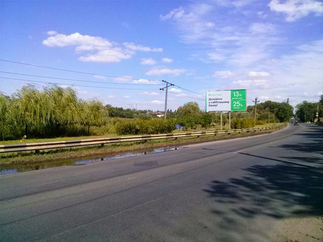 Білборд/Щит, Кривий Ріг, Нікопольске шосе вул., на Цементный завод
