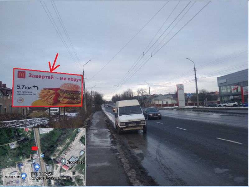 Білборд/Щит, Тернопіль, вул. Микулинецька - Авторинок - Тойота Центр