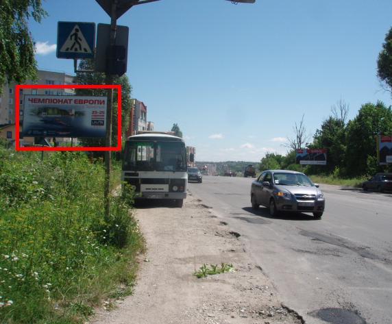 Білборд/Щит, Тернопіль, вул. С. Будного - Обласний Архів