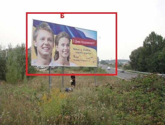 Білборд/Щит, Тернопіль, вул. П. Морозенка - ТРЦ Подоляни