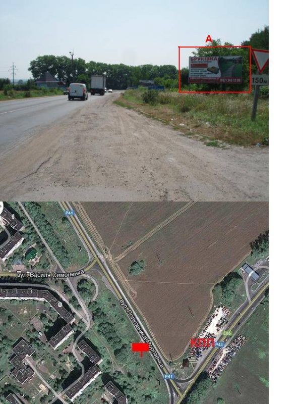 Білборд/Щит, Тернопіль, вул. Симоненко - вул. Морозенка А