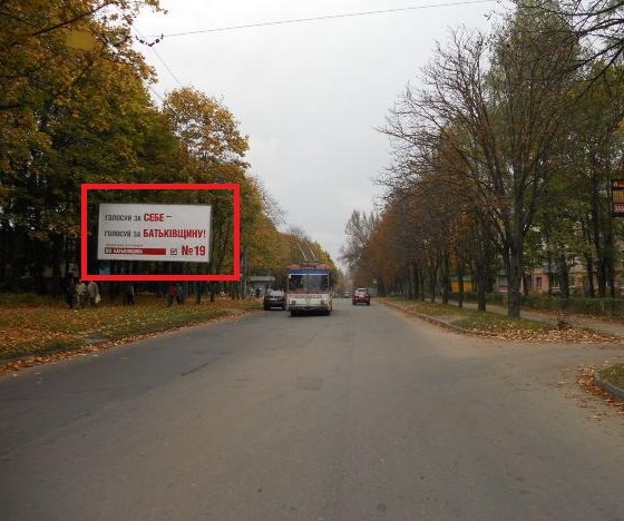 Білборд/Щит, Тернопіль, вул. Винниченка - зупика"Педінститут"
