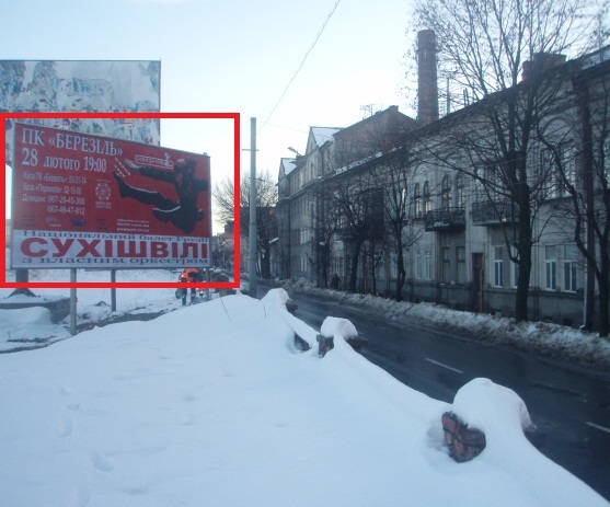 Білборд/Щит, Тернопіль, вул. Б. Хмельницького - поворот на вул. Качали