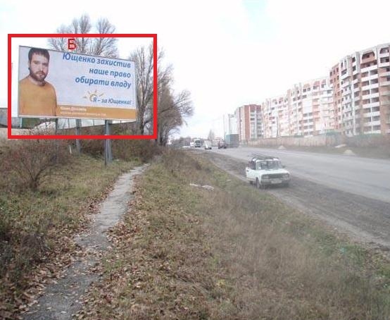 Білборд/Щит, Тернопіль, вул. С. Будного - на спуску до перехрестя ринок-с.Петрики зправа
