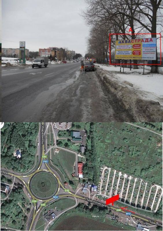 Білборд/Щит, Тернопіль, Хмельницька траса 1 А (в місто)