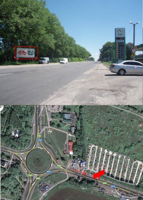 Білборд/Щит, Тернопіль, Хмельницька траса 1 Б (з міста)