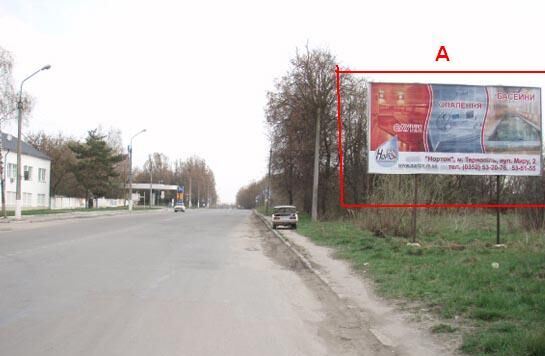 Білборд/Щит, Тернопіль, вул. Бродівська А (в місто)