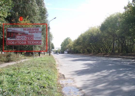 Білборд/Щит, Тернопіль, вул. Бродівська 2 Б (в місто)