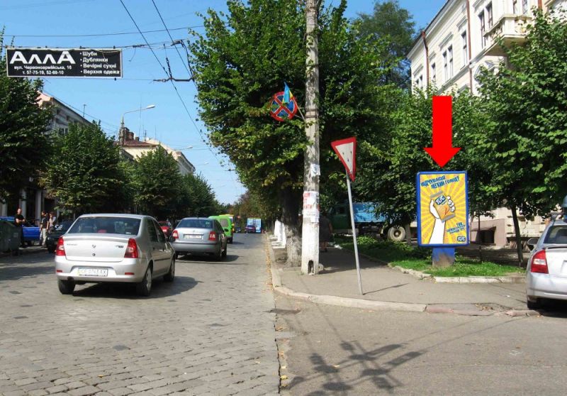 Ситилайт, Черновцы, Героїв Майдану вул. (кол. Червоноармійська вул.), 3 / Ончула вул.
