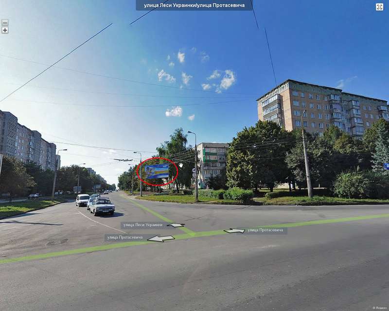 Білборд/Щит, Тернопіль, Протасевича - Л. Українки