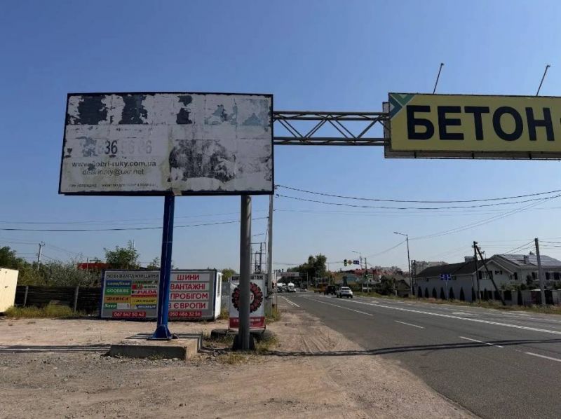 Билборд/Щит, Святопетровское, Святопетрівське, ул.Белогородская, около Синта Групп
