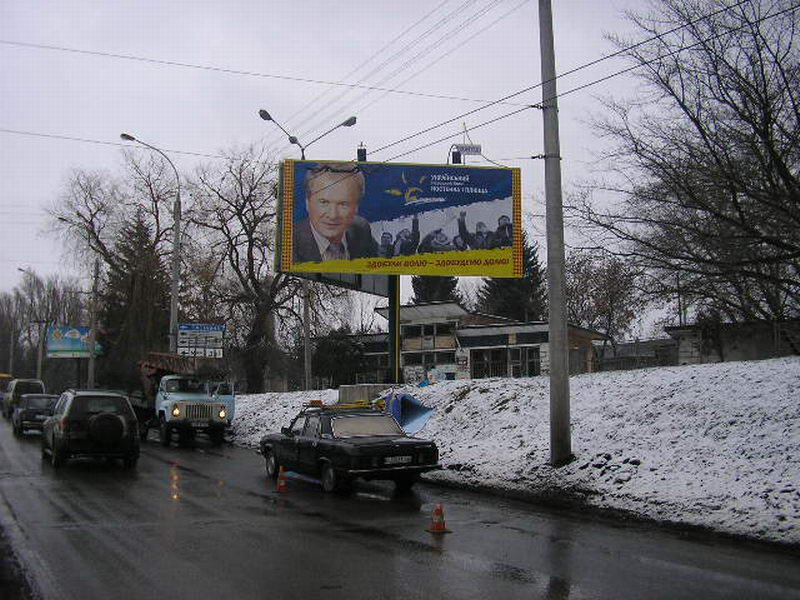 Билборд/Щит, Черновцы, Хотинська- Заводська