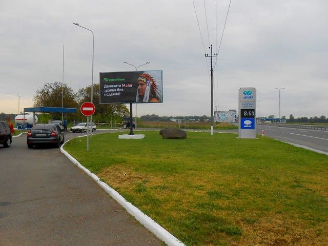 Білборд/Щит, Чоп, Кордон з Угорщиною,(АЗС "ANP"), 2 км до кордону