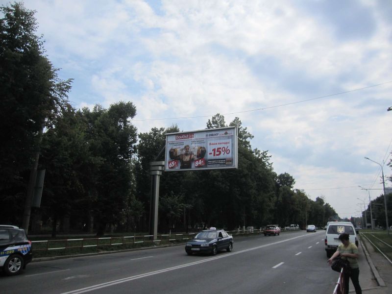 Роллер/Призматрон, Винница, вул. Хмельницьке шосе, 22