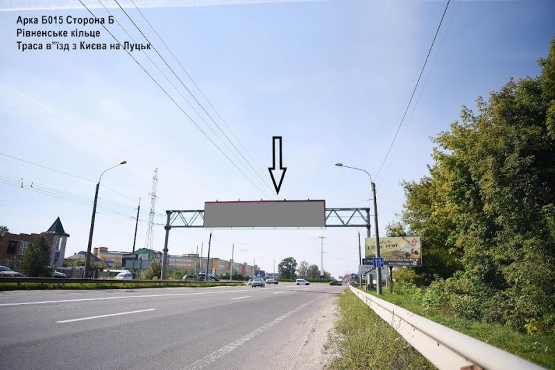 Арка/Реклама на мостах, Траси, Траса в'їзд з Києва на Луцьк