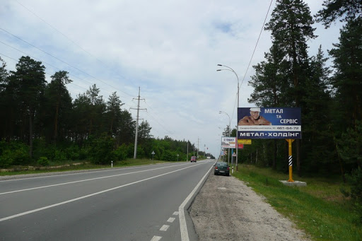 Билборд/Щит, Козин, Конча-Заспа, траса Р-01, км 31+750 ліво, біля автобусної зупинки, за 150м до готелю "AlpenPark", за 500м до котеджного містечка "Хвойний Квартал", через 150м після повороту на вул. Лобановського // в Київ