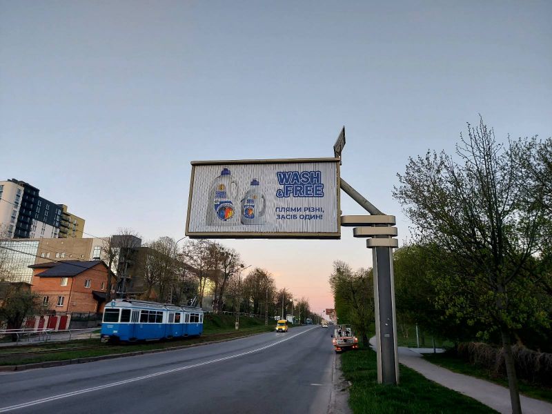 Ролер/Призматрон, Вінниця, Хмельницьке шосе - вул. Максимовича