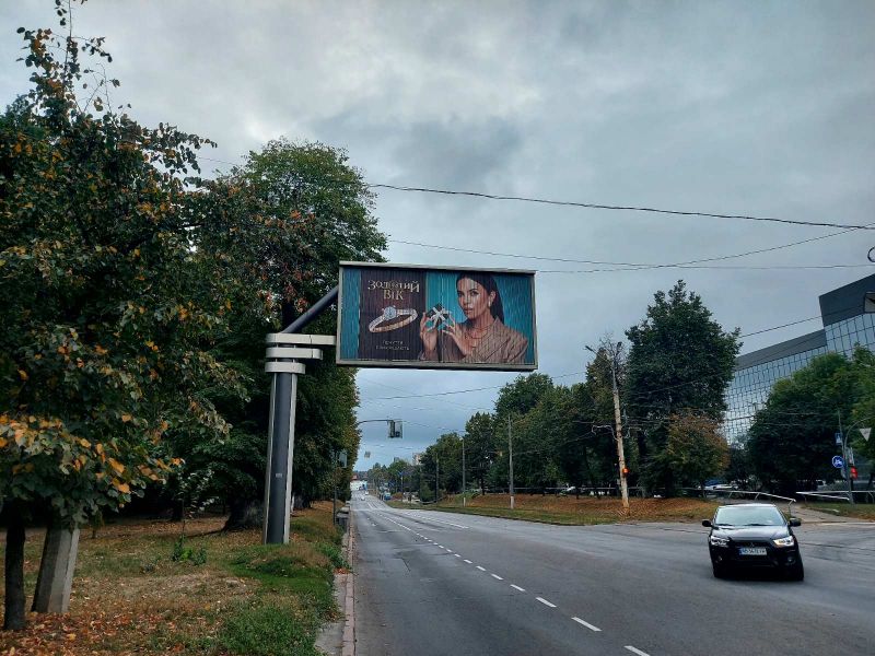 Роллер/Призматрон, Винница, Хмельницьке шосе - 600-річчя