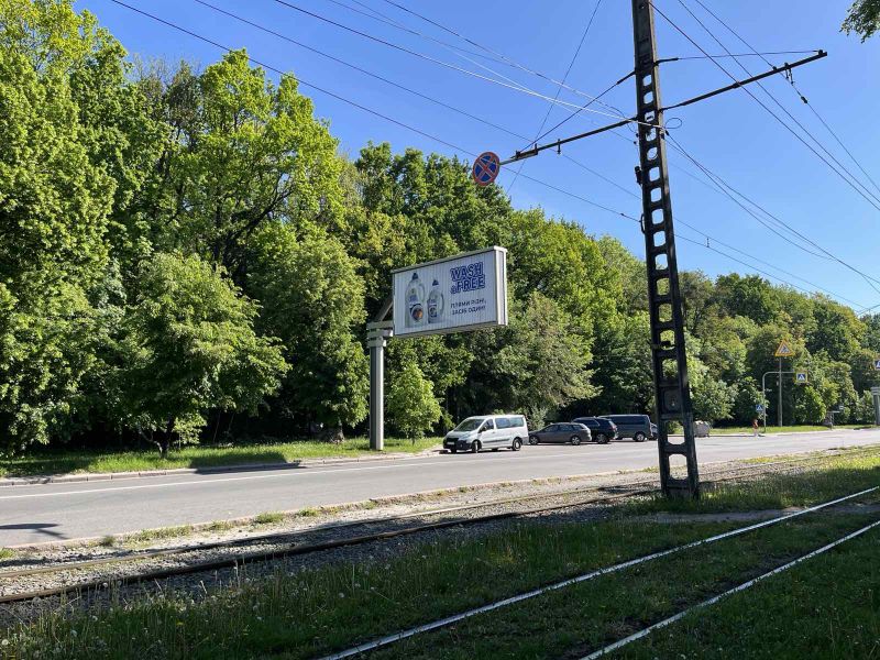 Роллер/Призматрон, Винница, Хмельницьке шосе (зуп. Лісопарк)