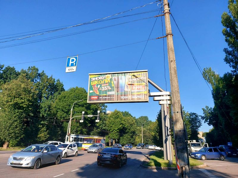 Роллер/Призматрон, Винница, Хмельницьке шосе - пр. Юності