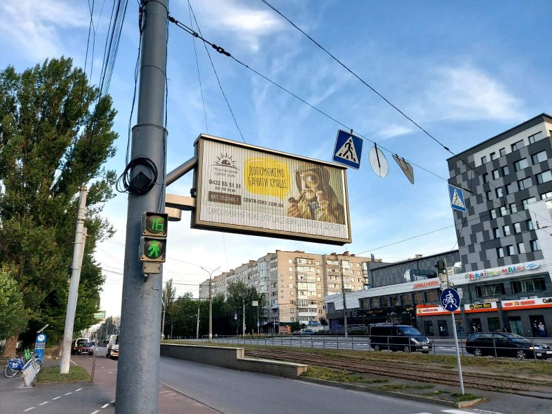 Роллер/Призматрон, Винница, вул. Келецька - пр. Юності