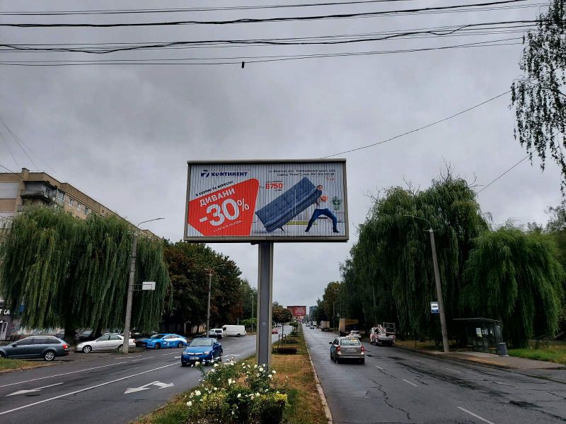 Роллер/Призматрон, Винница, пр. Юності - вул. Андрія Первозванного (розподільник) до вул. Келецької