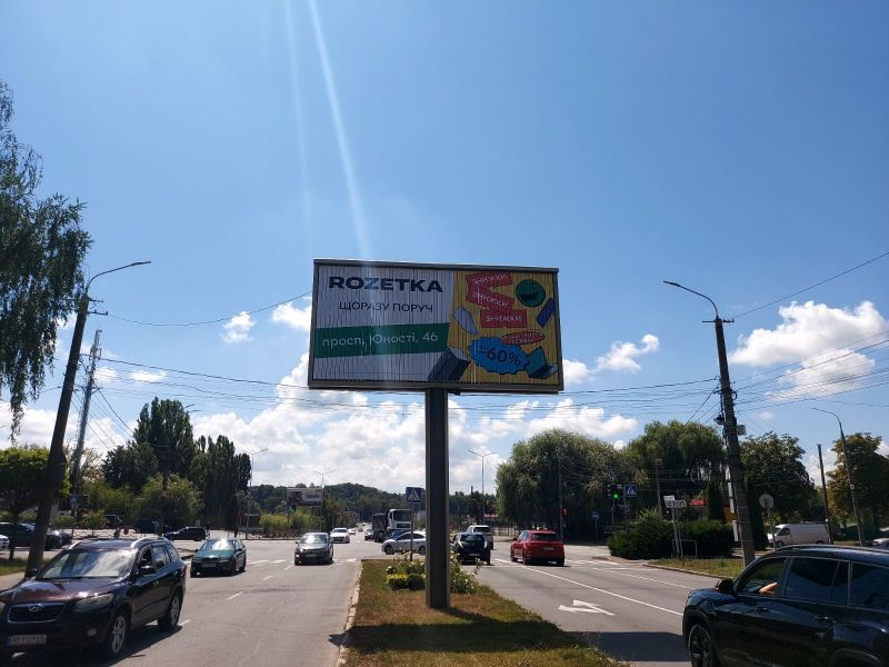Роллер/Призматрон, Винница, пр. Юності - вул. Андрія Первозванного (розподільник) до вул. А.Первозванного