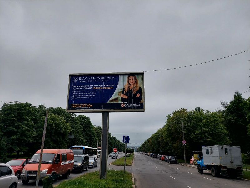 Роллер/Призматрон, Винница, пр. Юності - вул. Хм.шосе (розподільник) до вул. Келецької