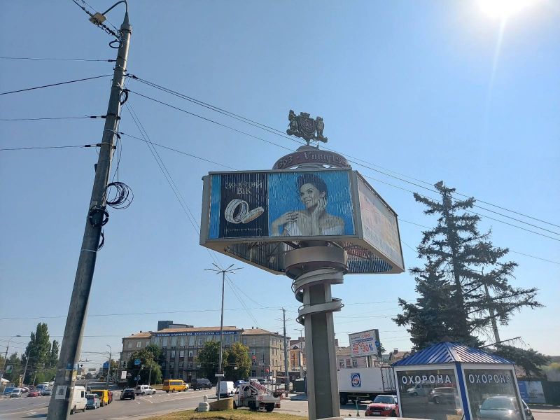 Роллер/Призматрон, Винница, пл. Героїв Чорнобиля (з центрального мосту)