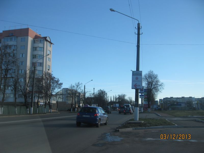 Нестандарт, Бориспіль, вул. Київський Шлях,  навпроти повороту на вул. Броварська