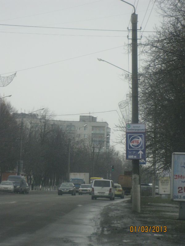 Нестандарт, Борисполь, вул. Київський Шлях,  навпроти повороту на вул. Соборна