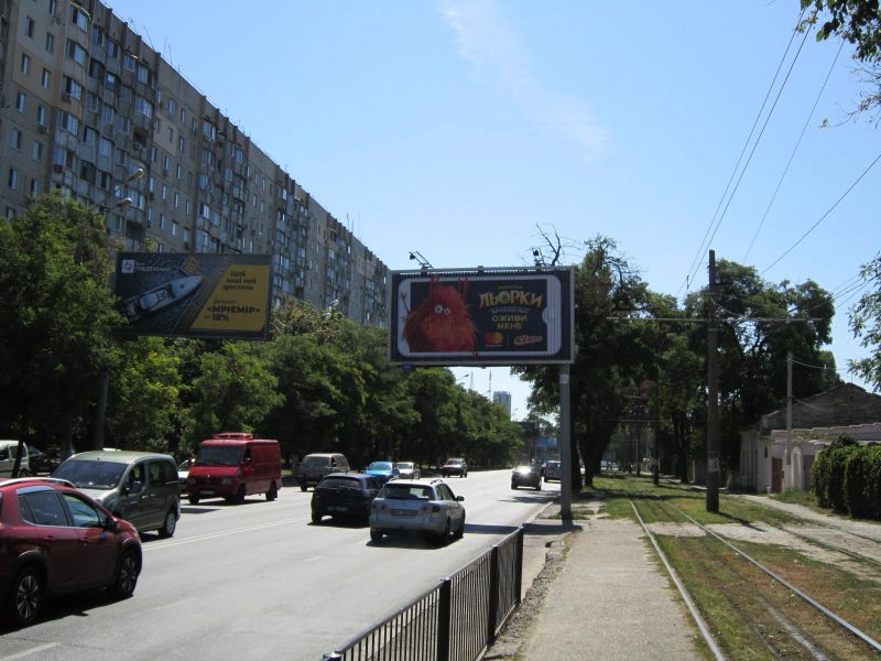 Роллер/Призматрон, Одесса, Люстдорфская дор., 8 - ул. Бреуса (Призма)