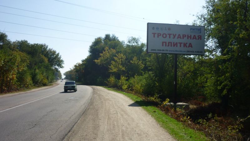 Билборд/Щит, Запорожье, Симферопольская тр - Светлогорская