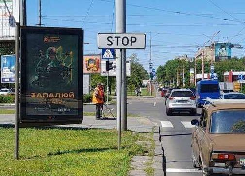 Сітілайт, Миколаїв, Центральний просп. (Леніна просп.), 108а