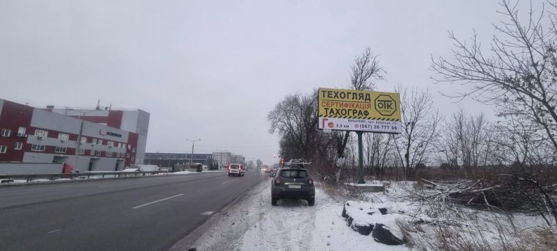 Билборд/Щит, Святопетровское, с. Святопетрівське, автодорога Боярка-Вишневе (північна), митний термінал