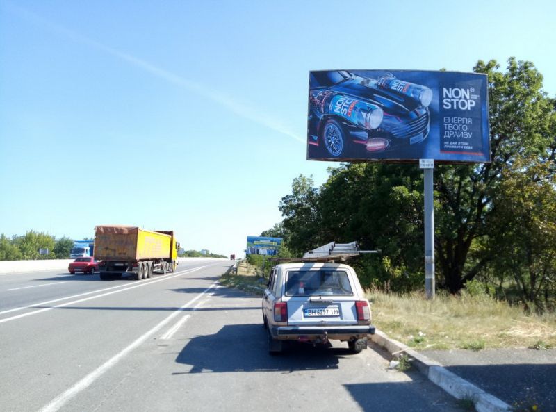 Білборд/Щит, Траси, Київ-Одеса  (455+115км). До Клеверного мосту з Києва, поворот до Фоміної Балки, Холодної Балки