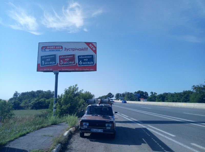 Білборд/Щит, Траси, Одеса-Київ (455+115км). За Клеверним мостом з Одеси , в  Киев, поворот на Холодную Балку