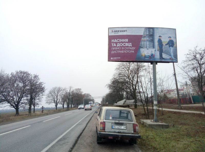 Билборд/Щит, Трассы, Одеса - Ізмаїл (11+900км), с. Хлібодарське, до Ізмаїлу, Біляївки, Рені